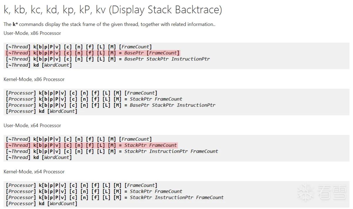 windbg-k-command-help