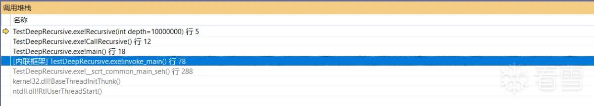 view-callstack-in-vs