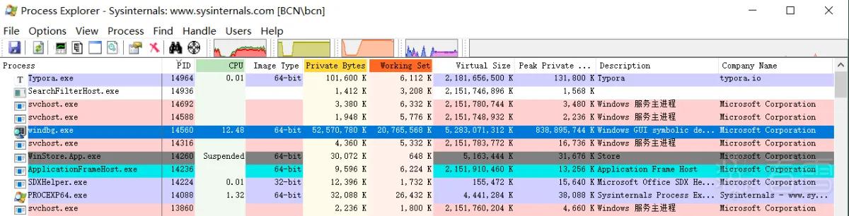 windbg-memory-usage-kframe-0x10000000