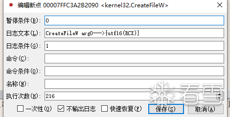 image-20240218102128035