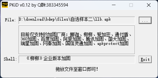 image-20240301191604629