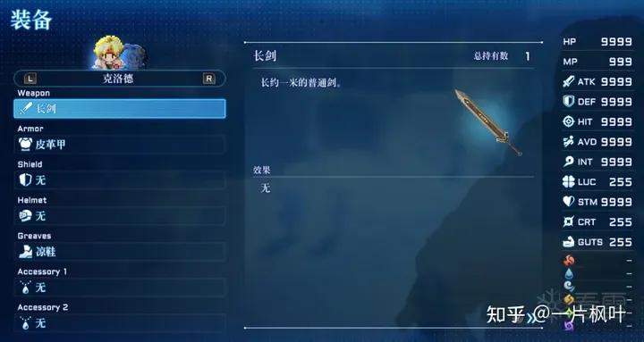 各种属性