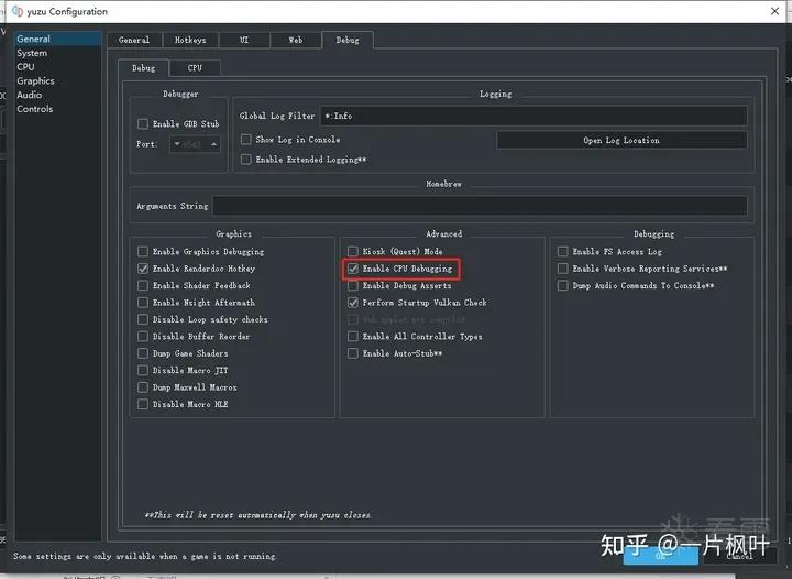 先勾上这个