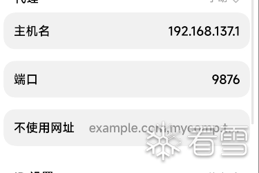 file