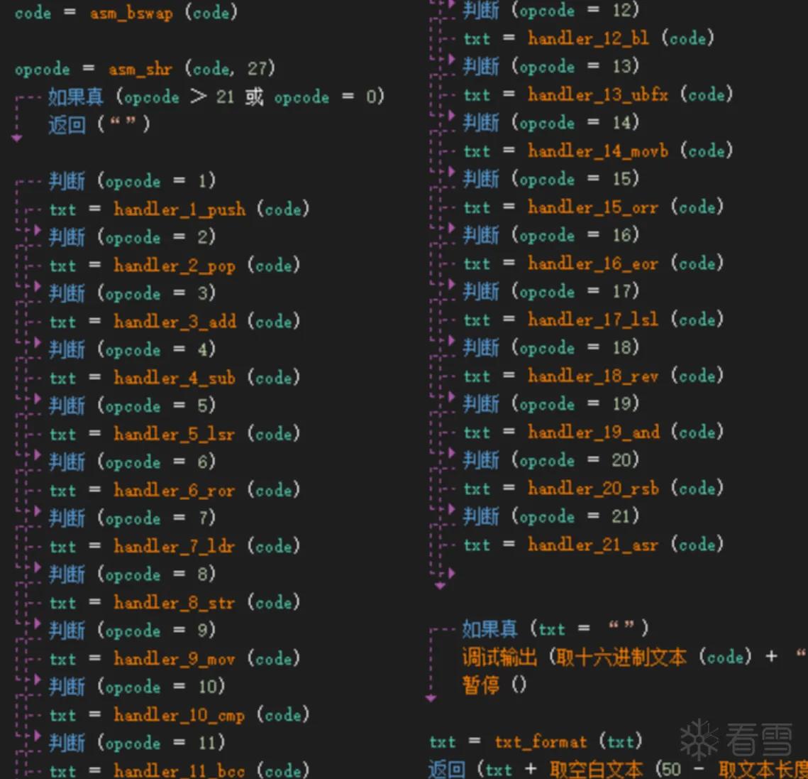 图片描述
