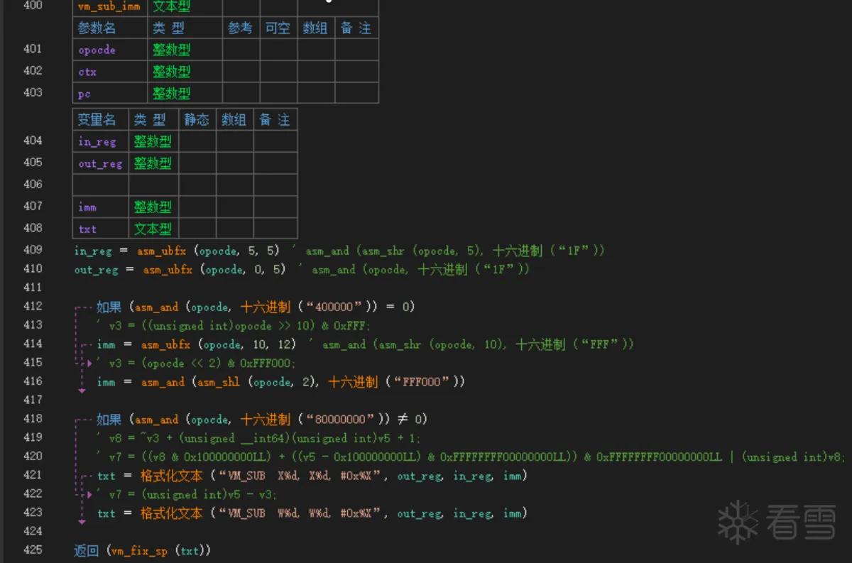 图片描述