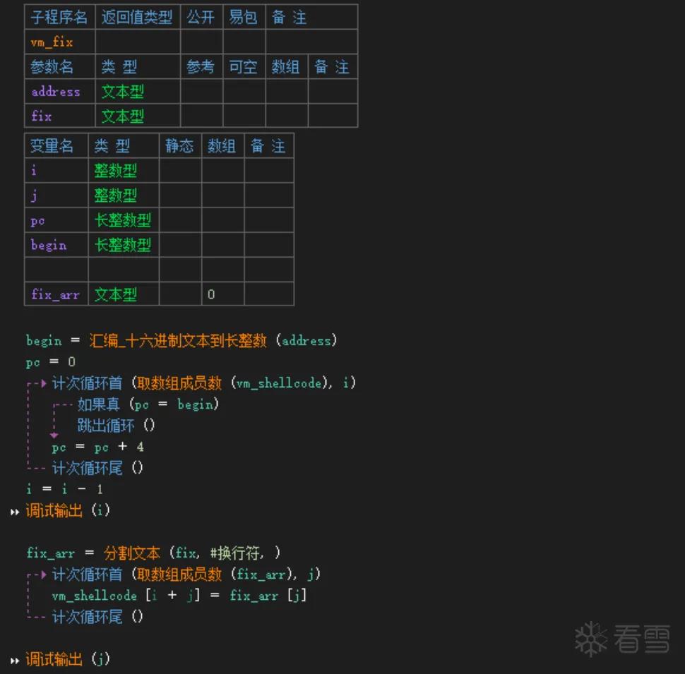 图片描述