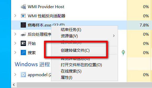 image-20240813195351849
