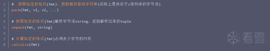 图片描述